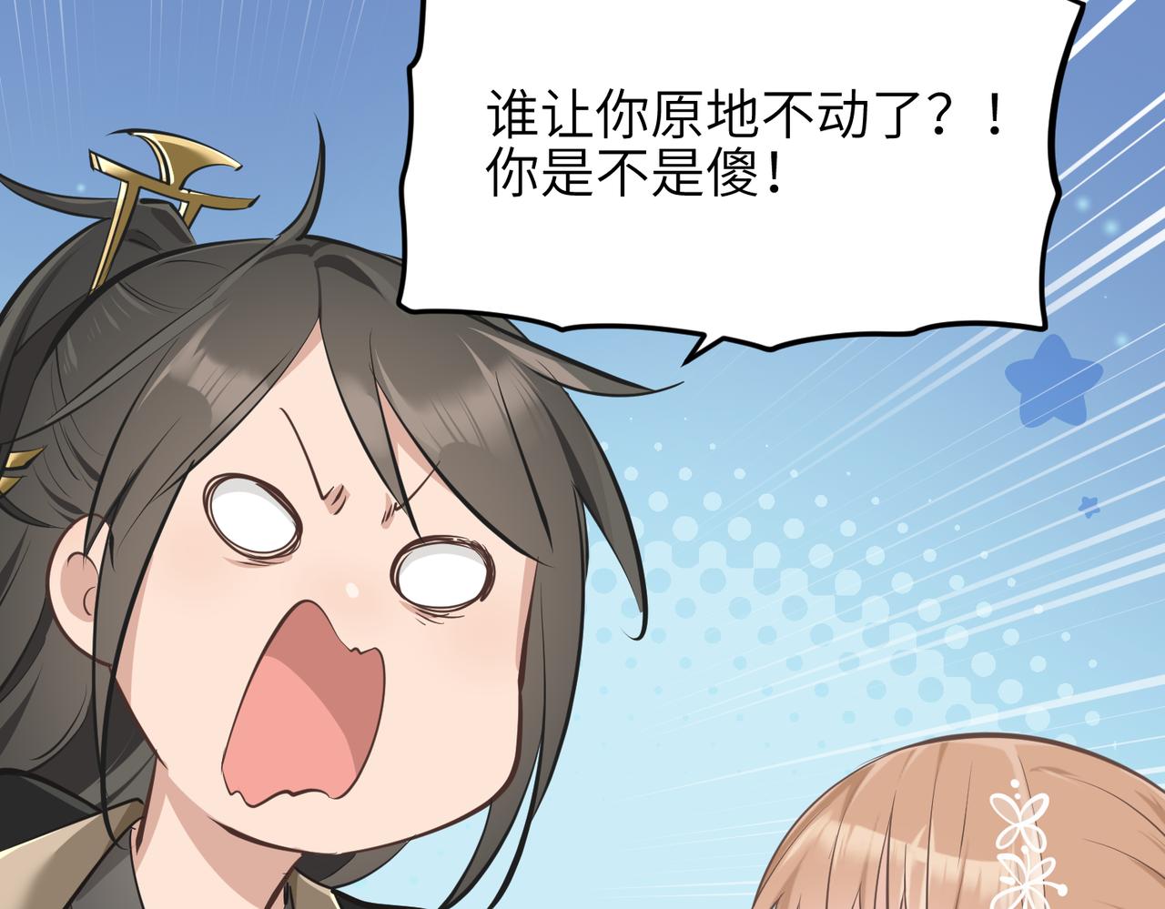 第43话 转世者谜团37
