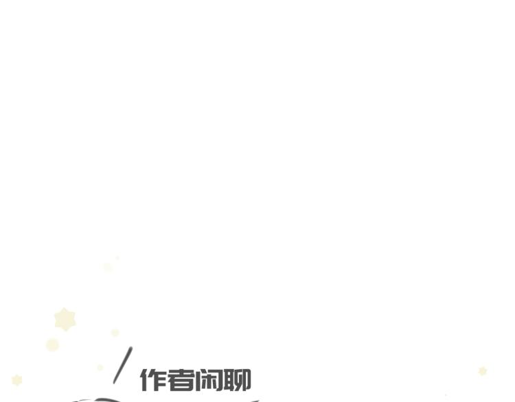 第1话 游戏up主穿越成天帝187