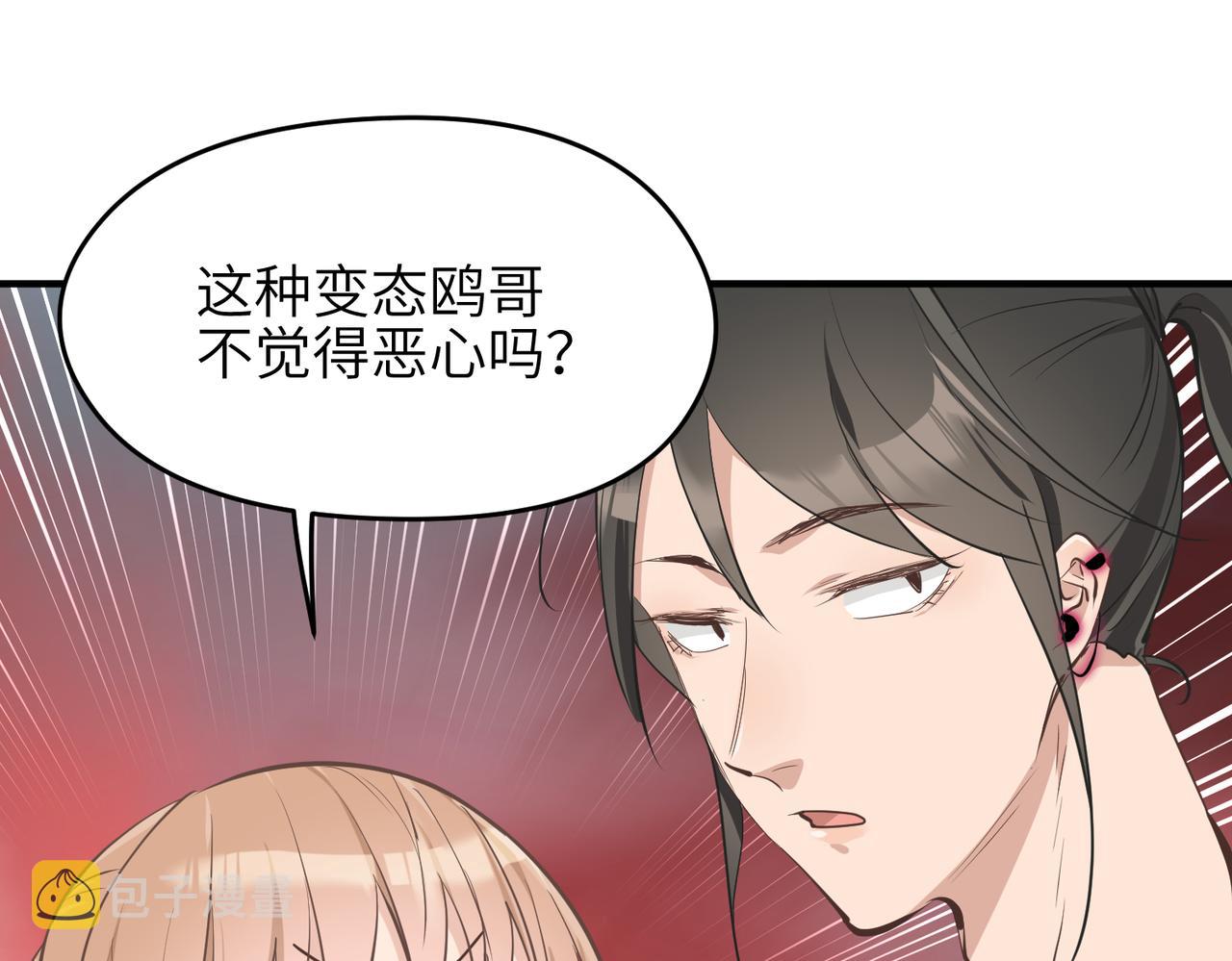 第68话 决战前夜67