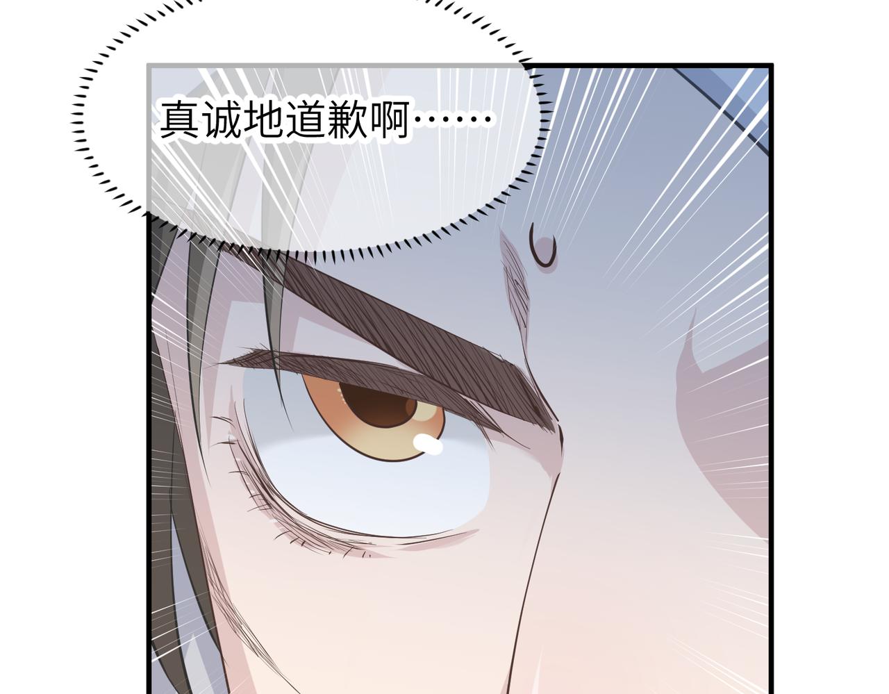 第37话 通天顶防卫战15