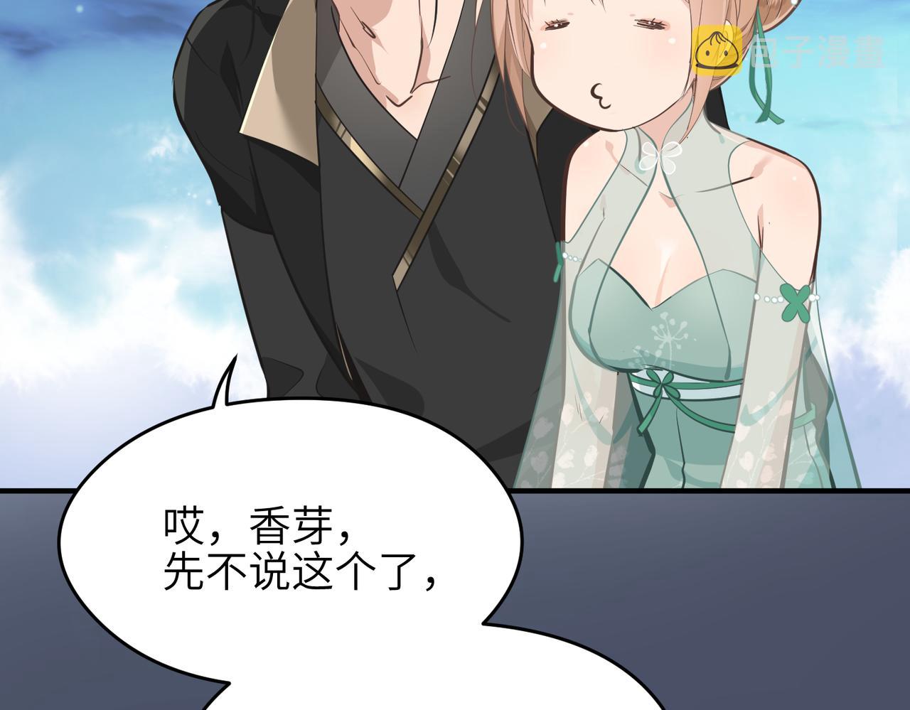 第43话 转世者谜团61