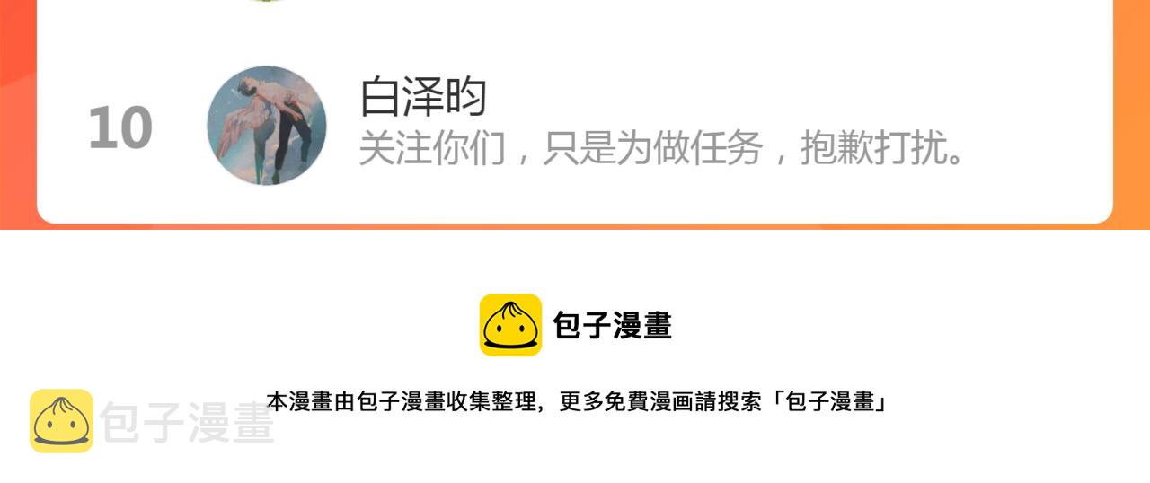 第41话 下一个目标127