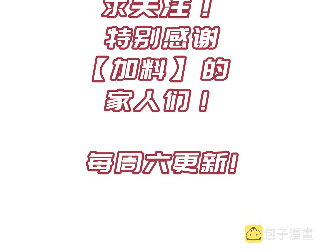 第46话 遗骸渊的闯入者122