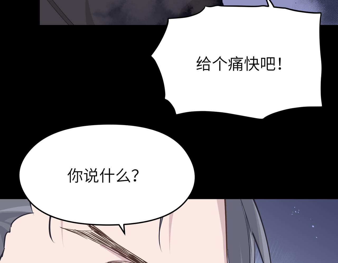 第56话幕后指使者46