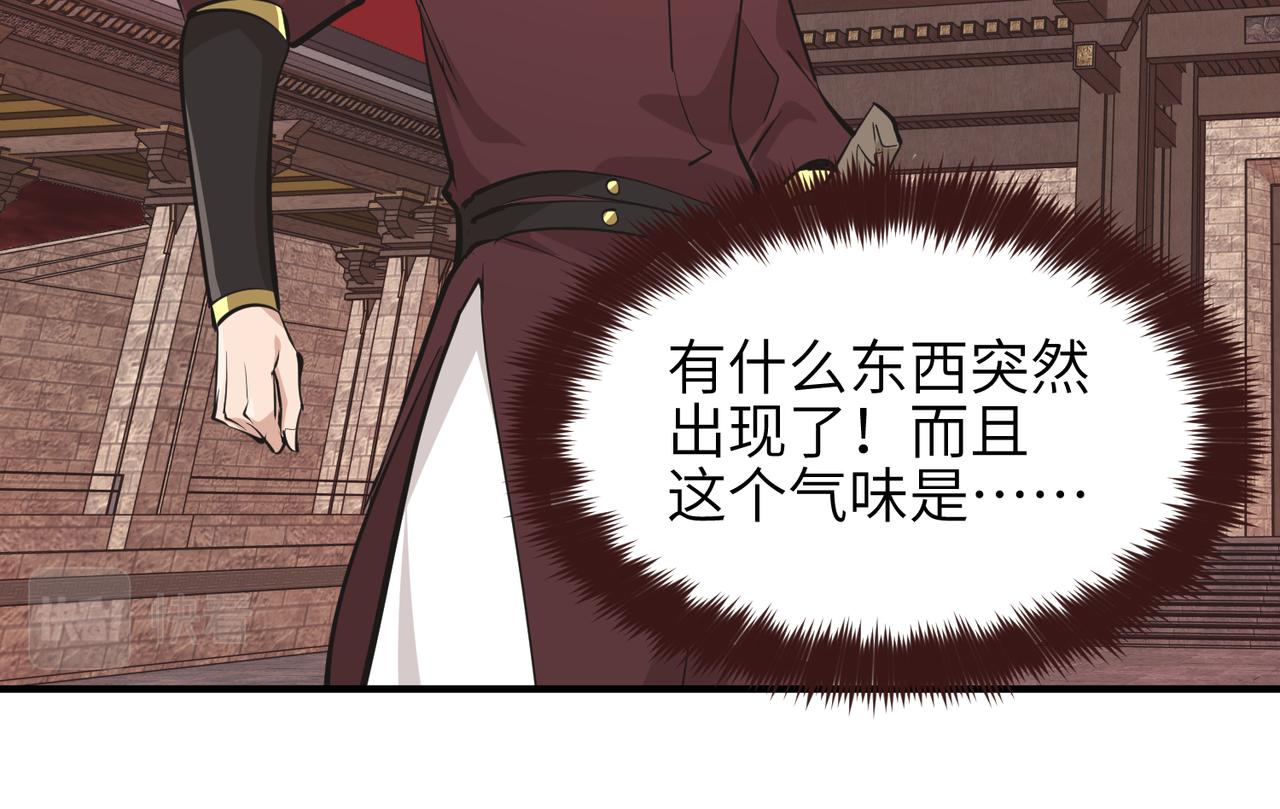 第57话天帝其人51