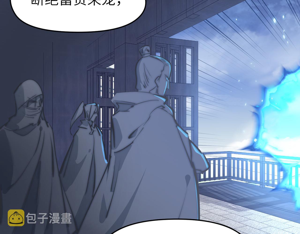 第31话 错误的穿越姿势55