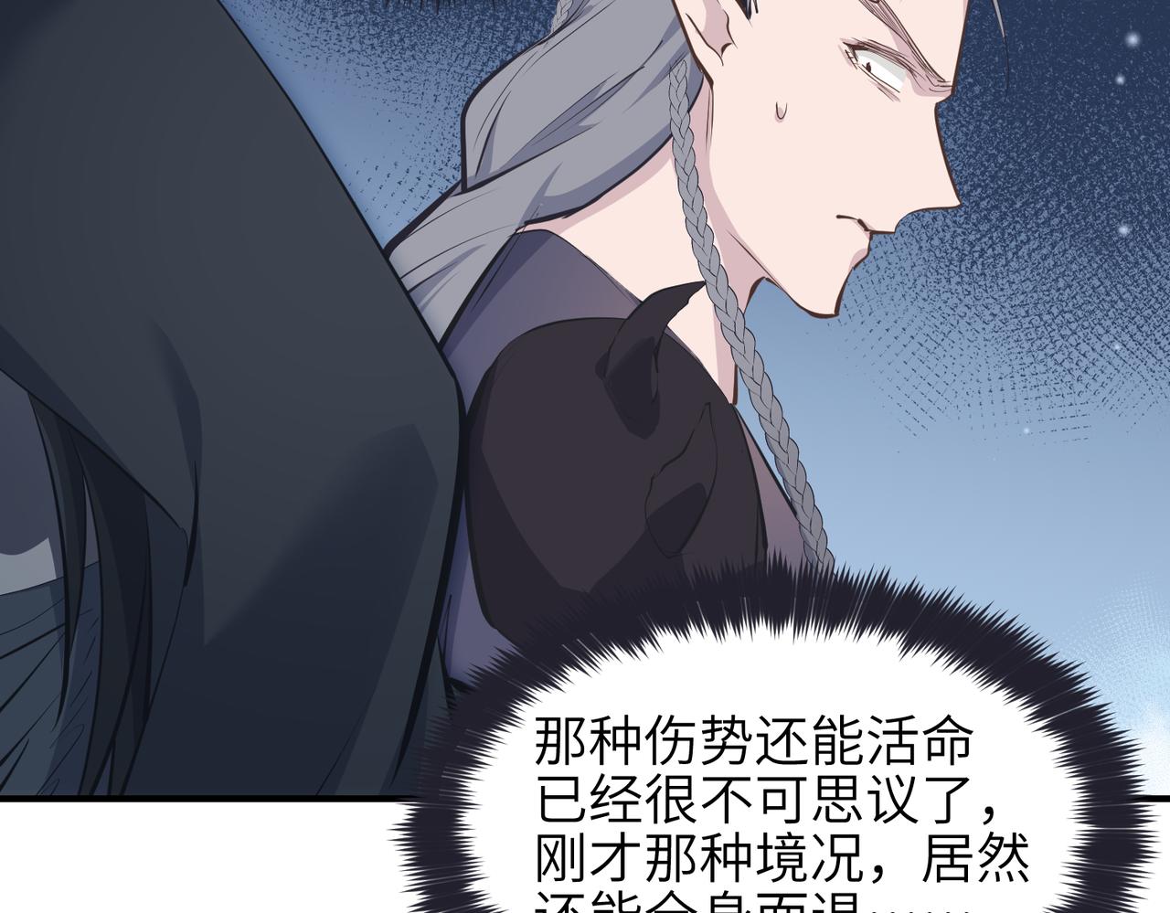 第41话 下一个目标67