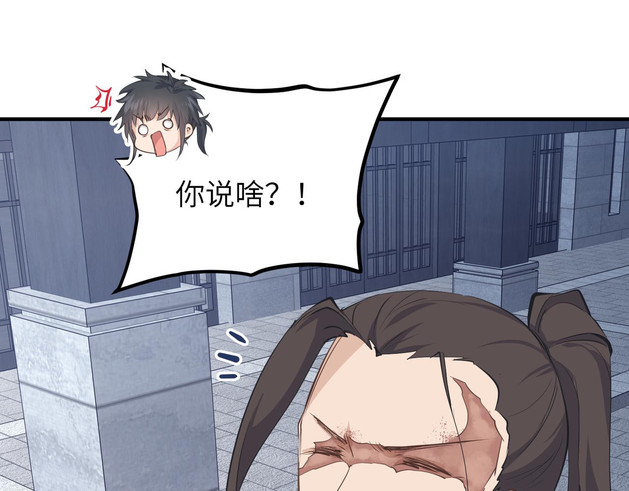 第39话 众生平等阵117