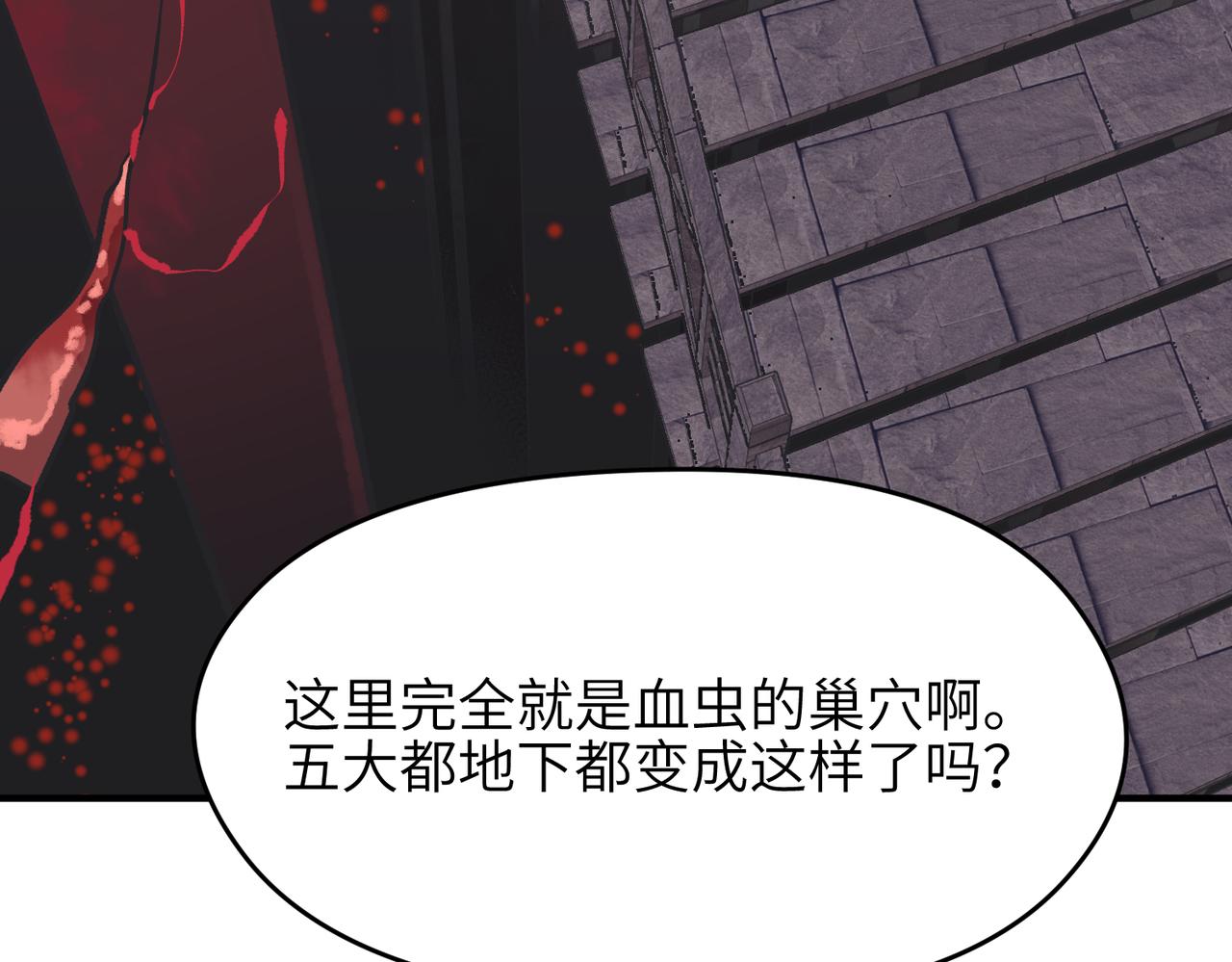 第60话五位长老现身101