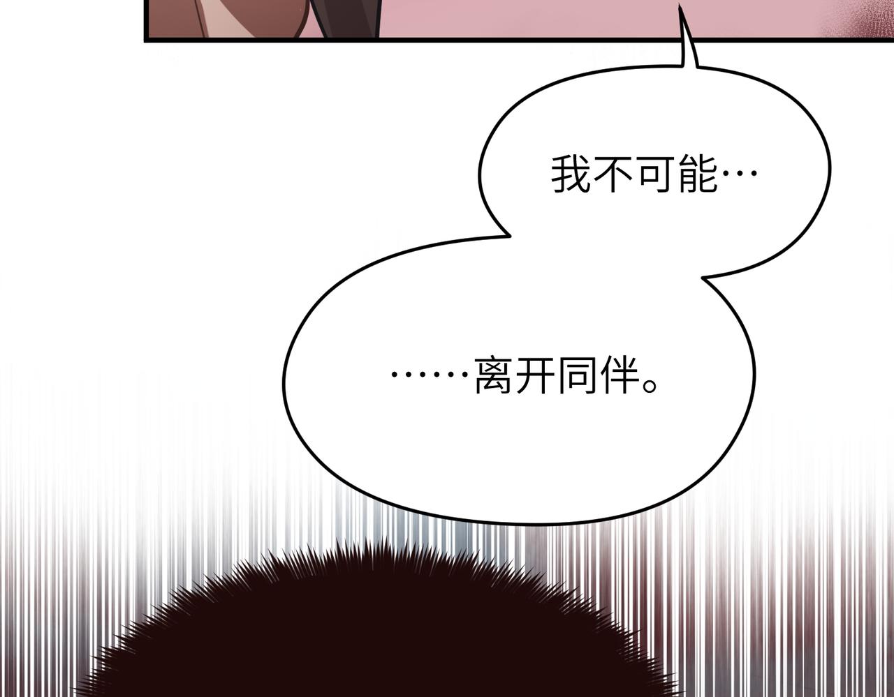 第62话 射日之人35