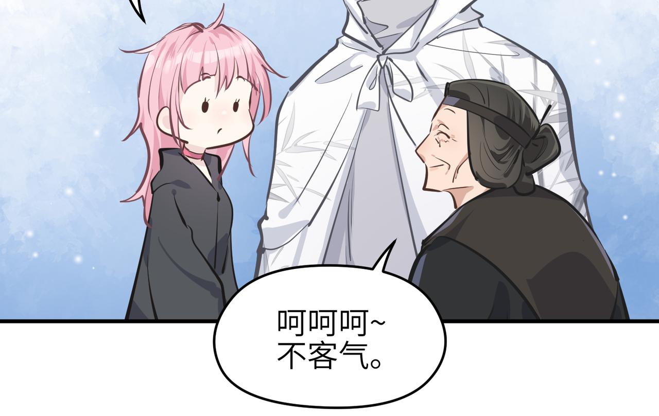 第33话 梁伊人之死25