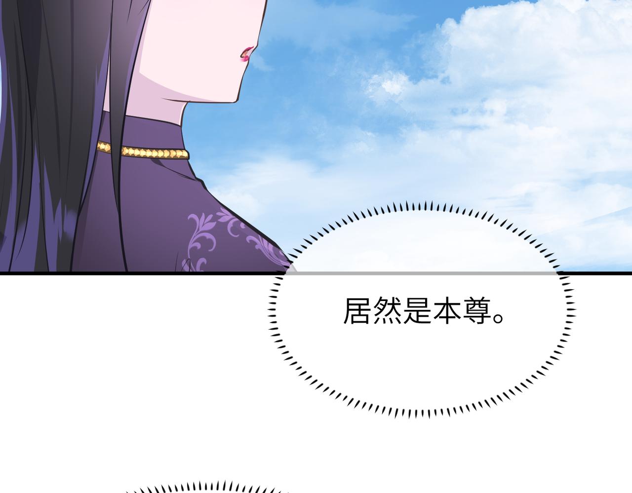 第52话灵蜗一族96