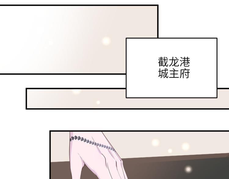 第10话 城主之位的代价58