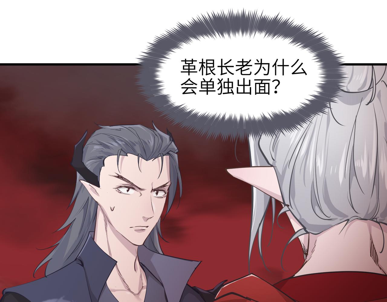 第53话家族重聚78