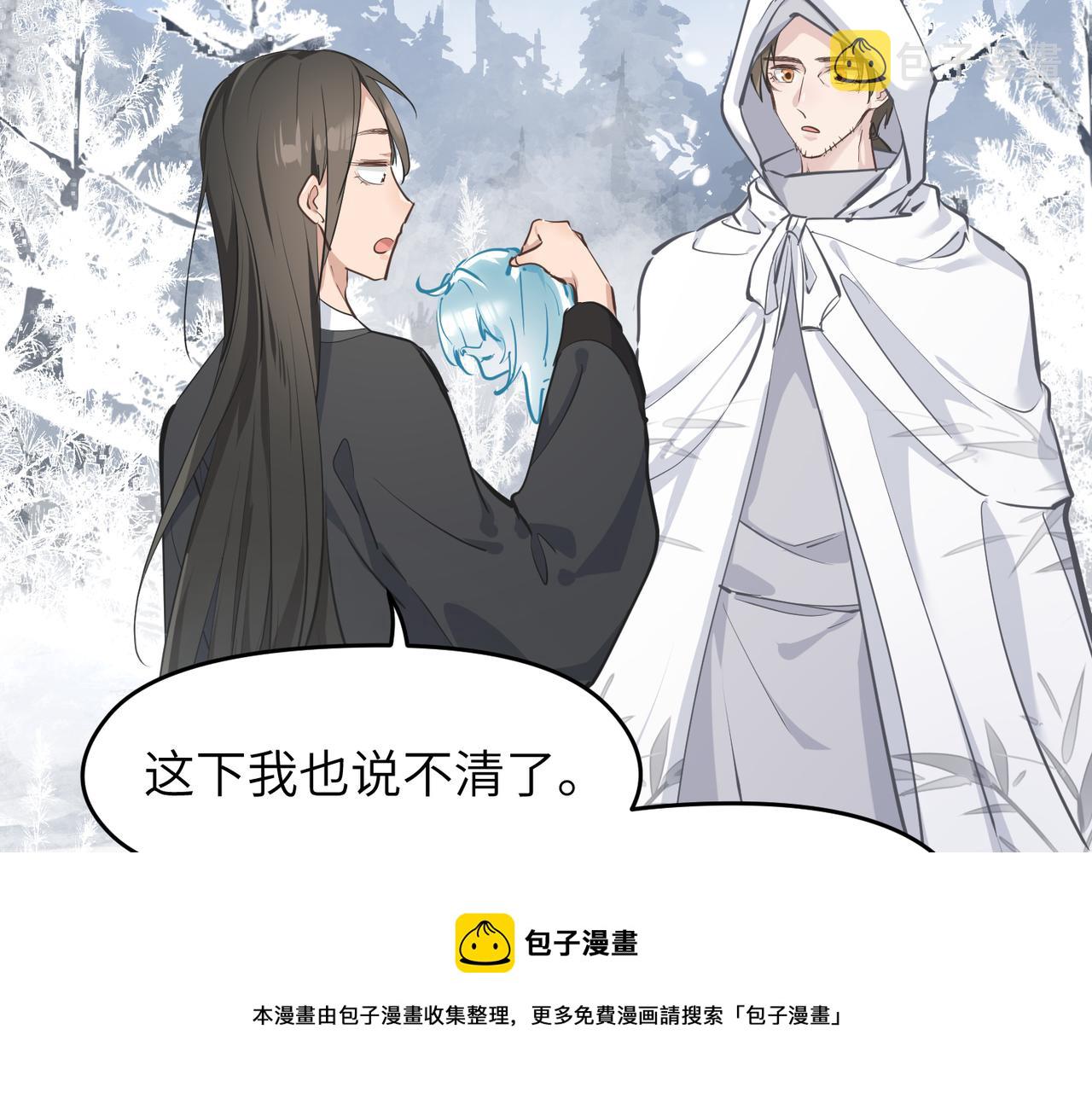 第34话 卑鄙者的通行证16