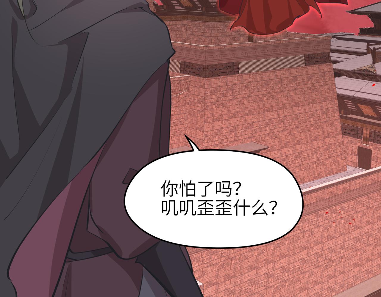 第58话真正的敌人113