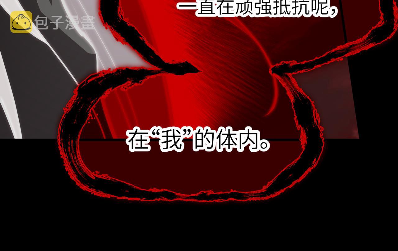 第70话 圣魔归一129