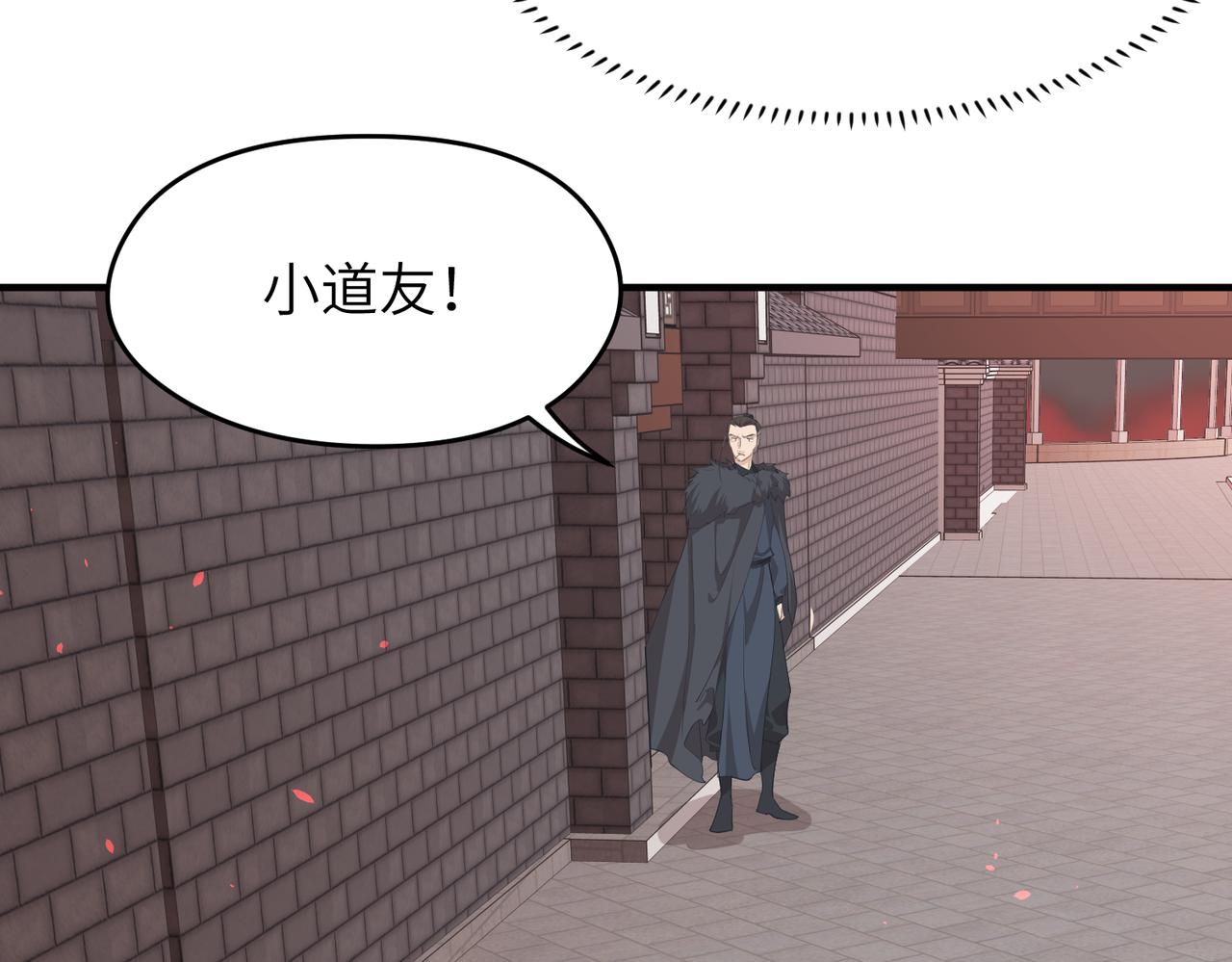 第64话 灵子城寻人43
