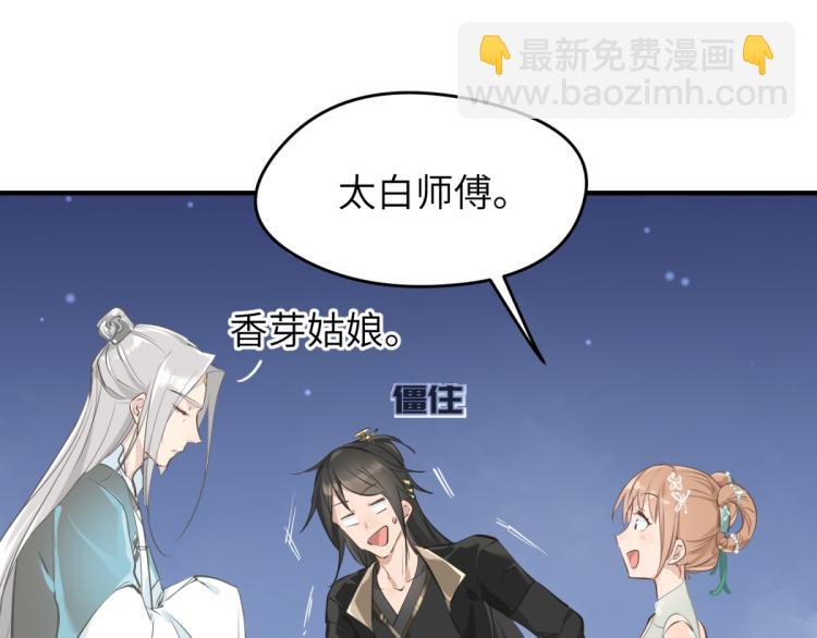 第7话 九天全书，为你所用104