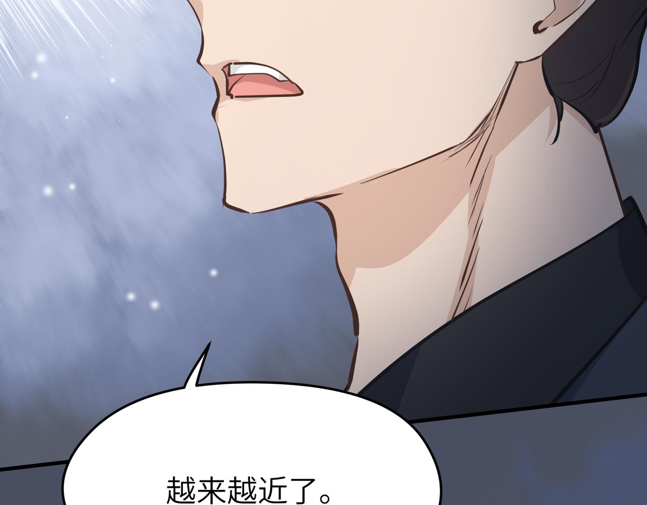 第40话 天宫降临6