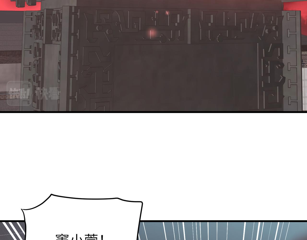 第65话 神谕城猎宴81