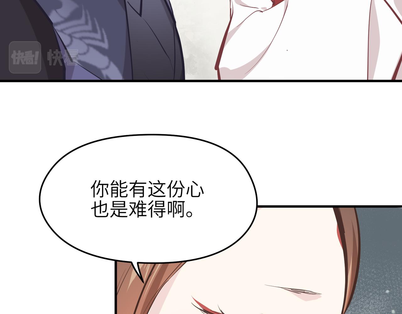 第55话数百年前的相遇43