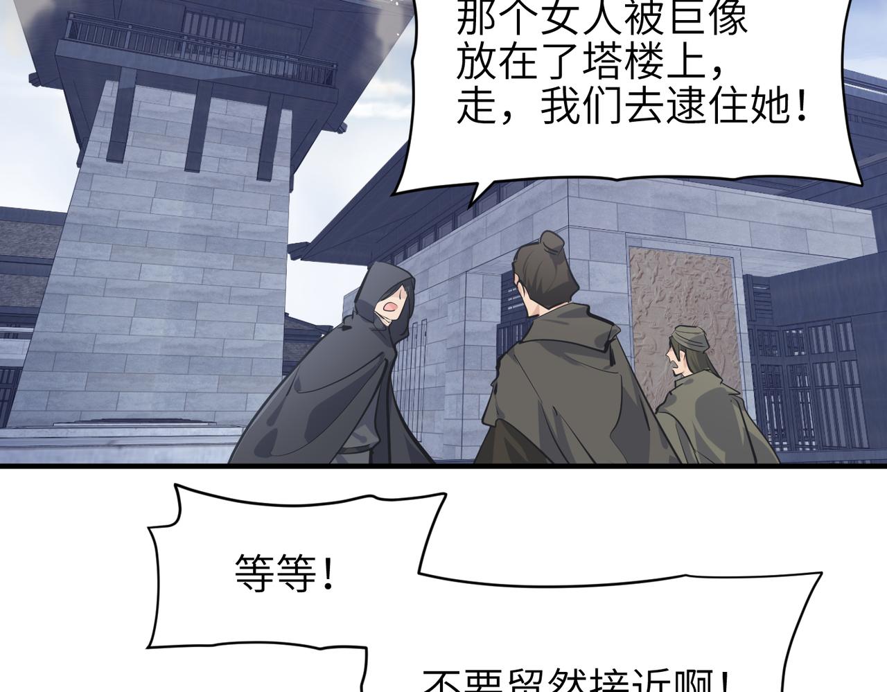 第32话 隐修的使命24