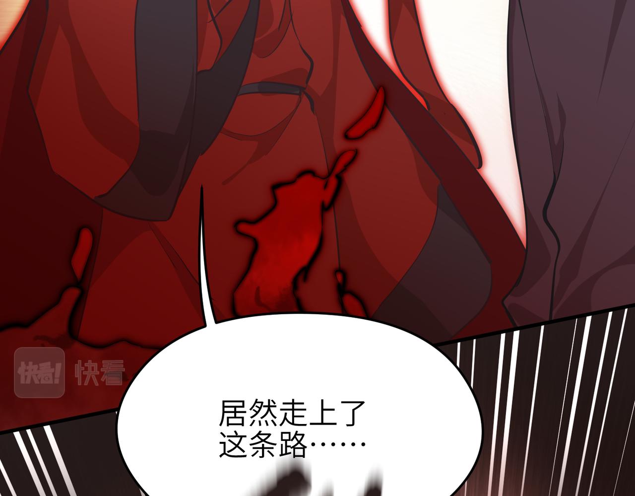 第58话真正的敌人29