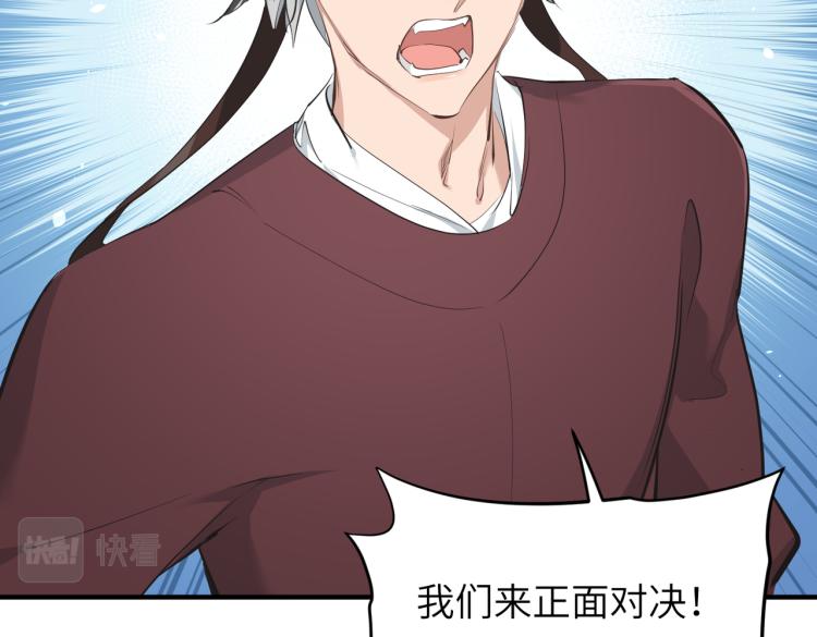 第13话 图谋不轨者7
