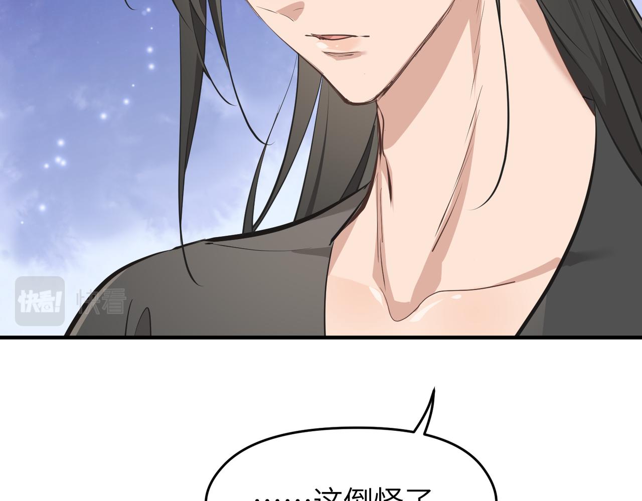 第30话 君臣师友66