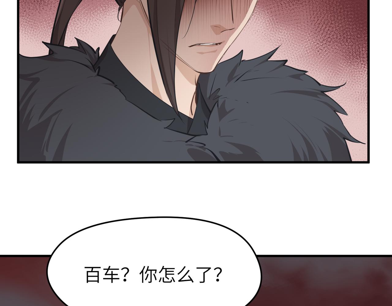 第52话灵蜗一族48