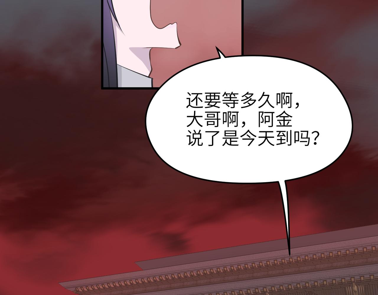 第53话家族重聚24