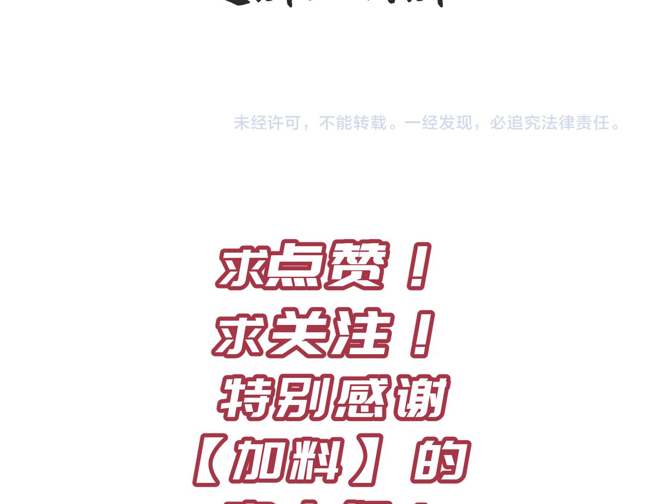 第49话 备战时刻130