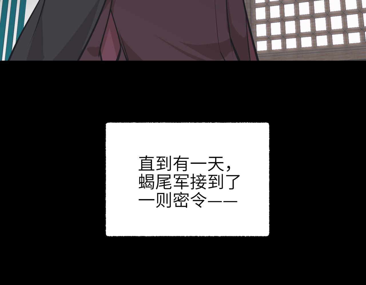 第55话数百年前的相遇120