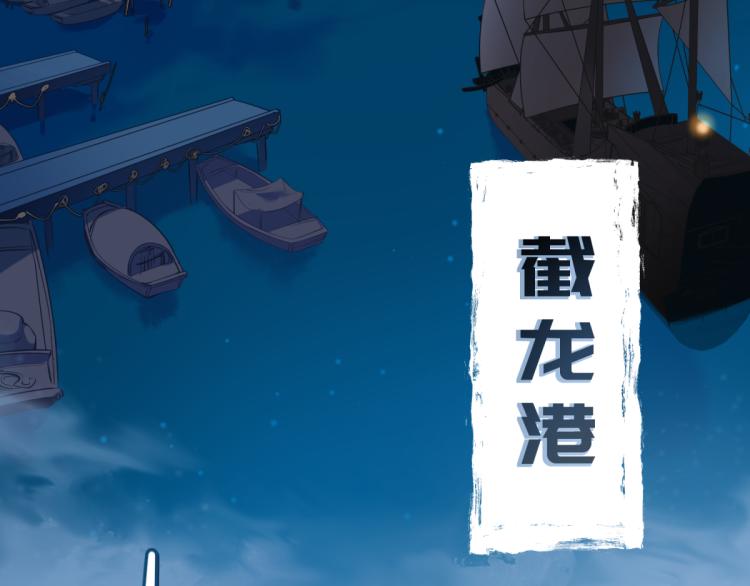 第7话 九天全书，为你所用124