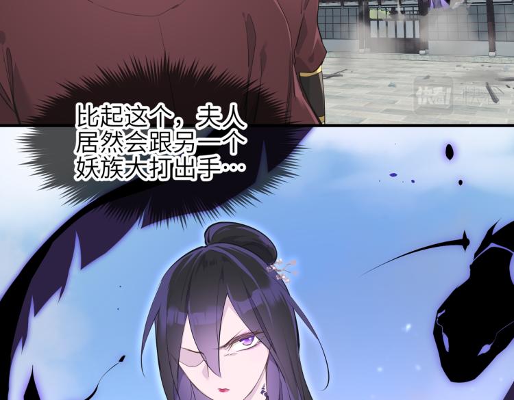 第13话 图谋不轨者127