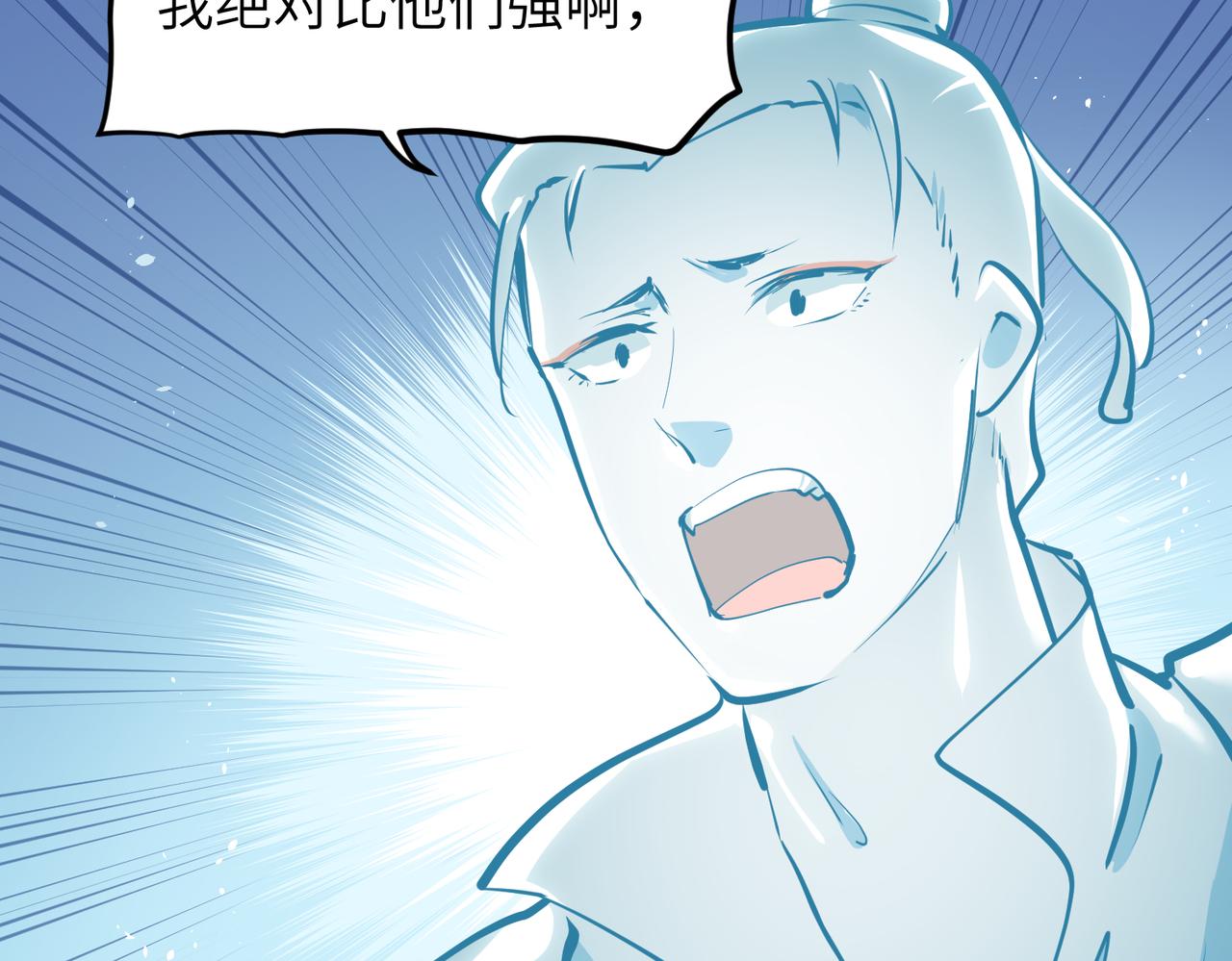 第40话 天宫降临61