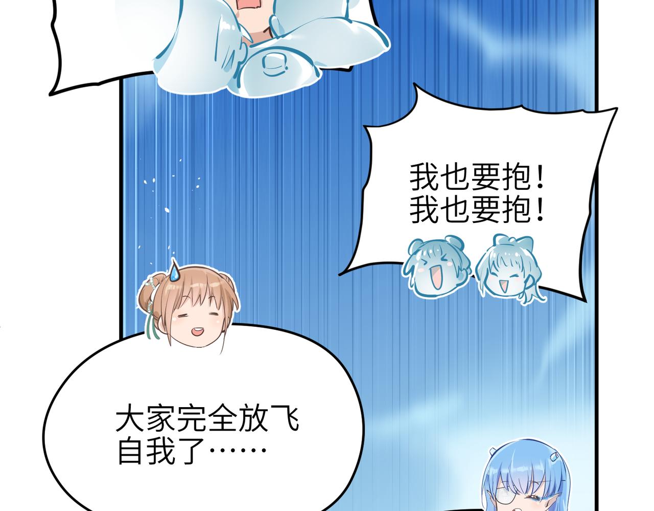第30话 君臣师友22