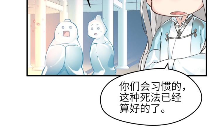 第1话 游戏up主穿越成天帝147
