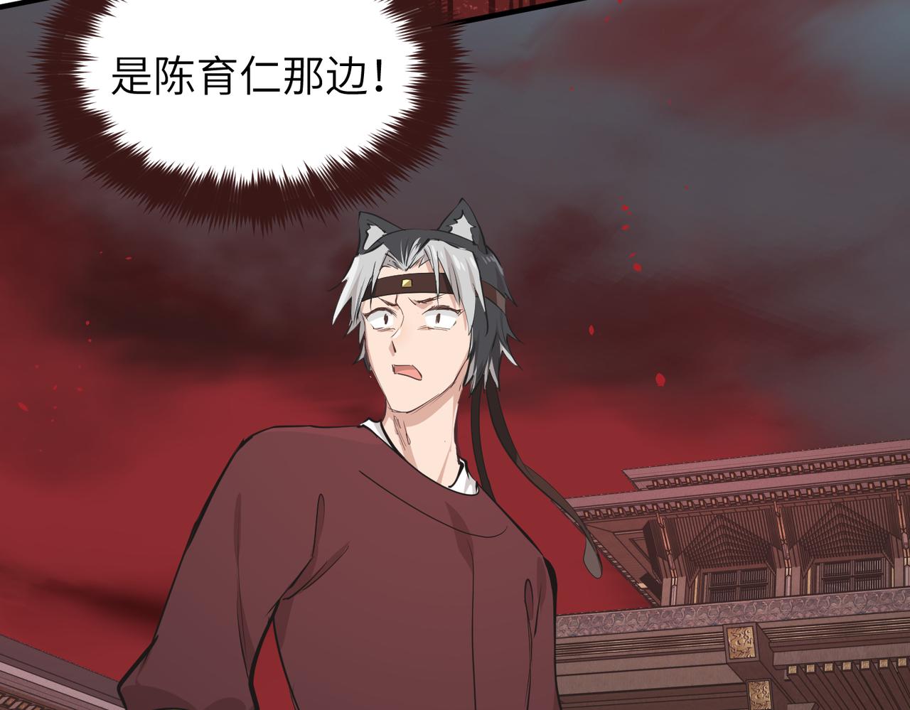 第57话天帝其人50