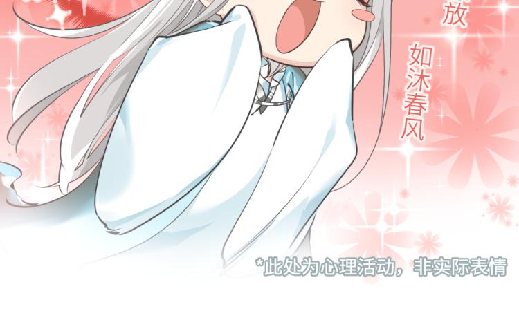 第3话 民风淳朴新手村·上篇56