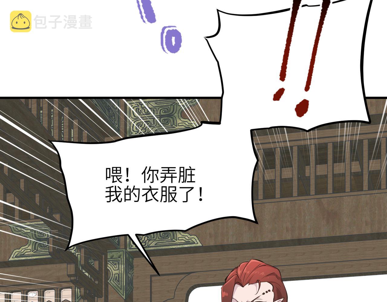 第55话数百年前的相遇16