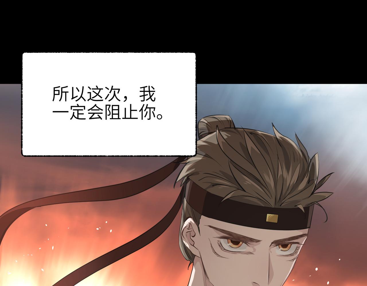 第50话送别与诀别91