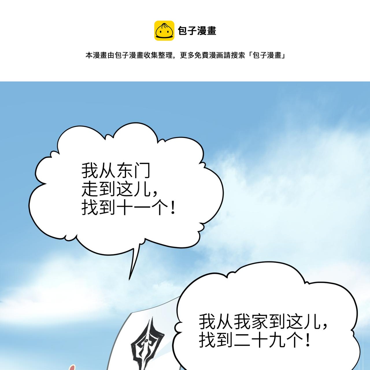 第23话 陈家兄弟0