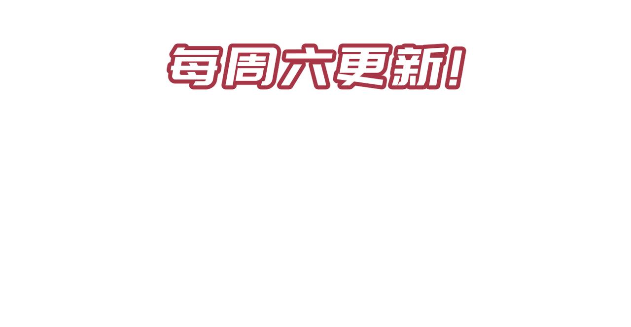第19话 仙族快递 ，送药上门143