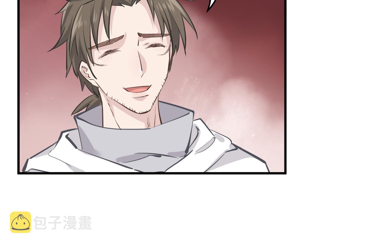 第71话 天后武灵玥38