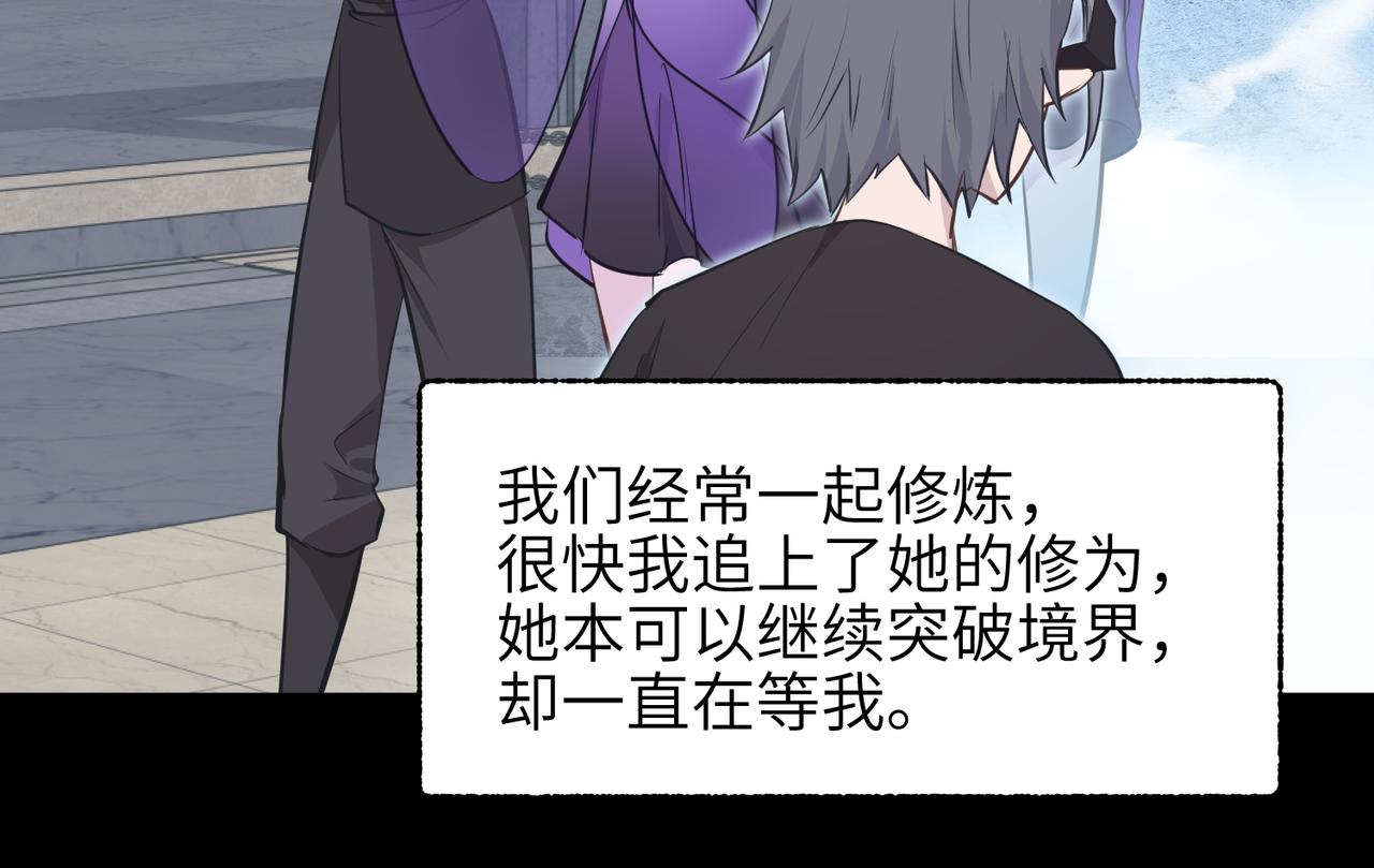 第55话数百年前的相遇116