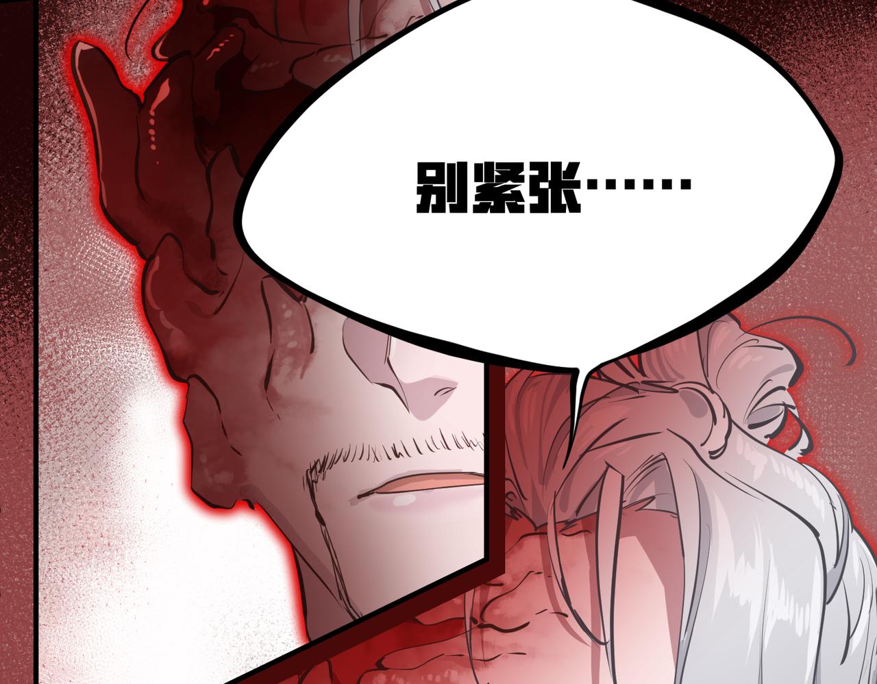 第57话天帝其人45