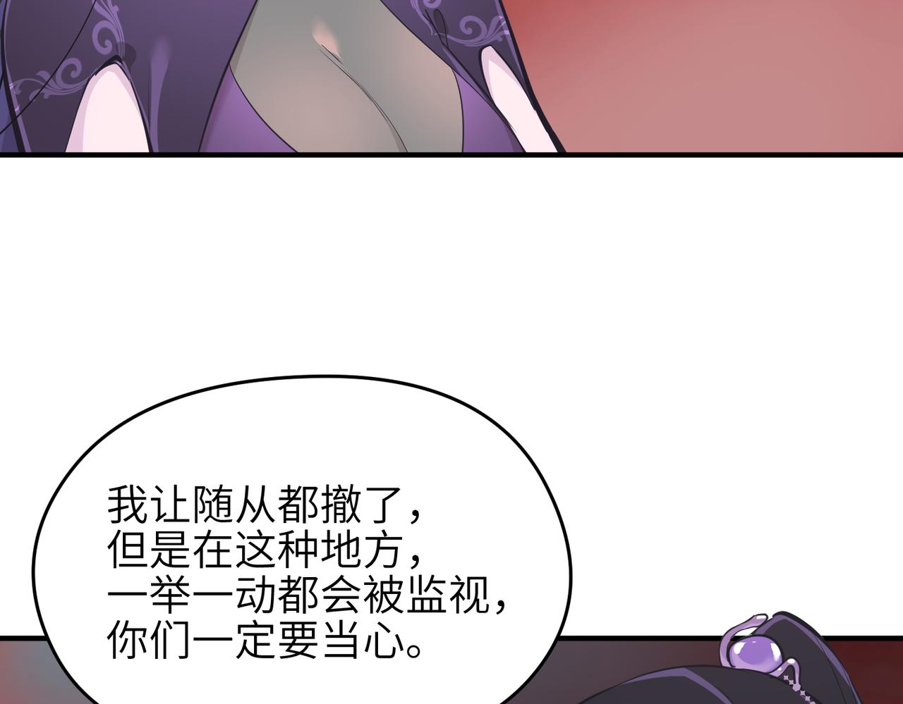 第53话家族重聚47