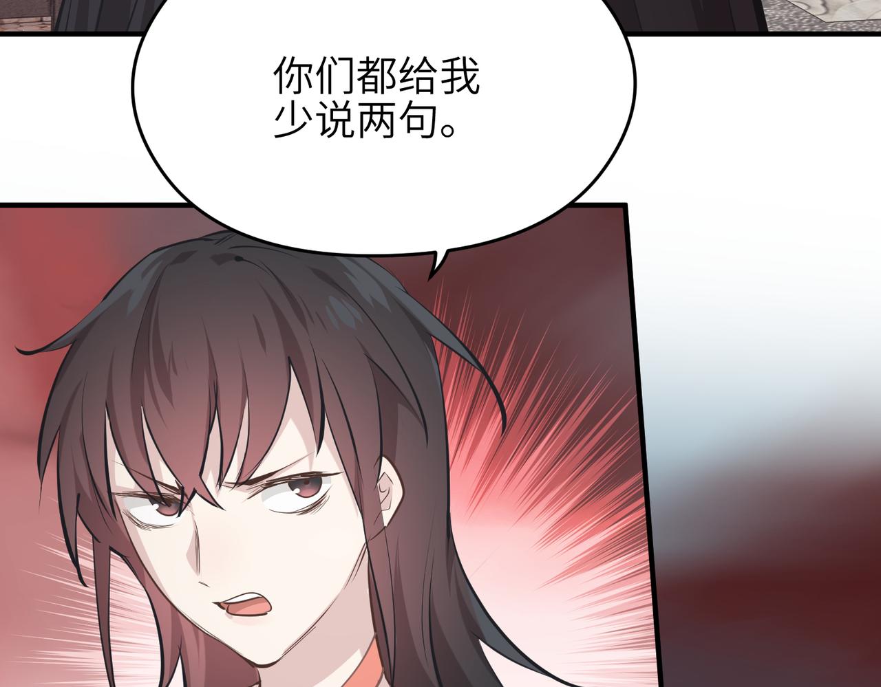 第67话 神谕噤桎10